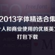 港澳宝典官方网站最新版免费下载