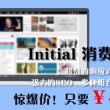澳门开奖结果开奖记录411期